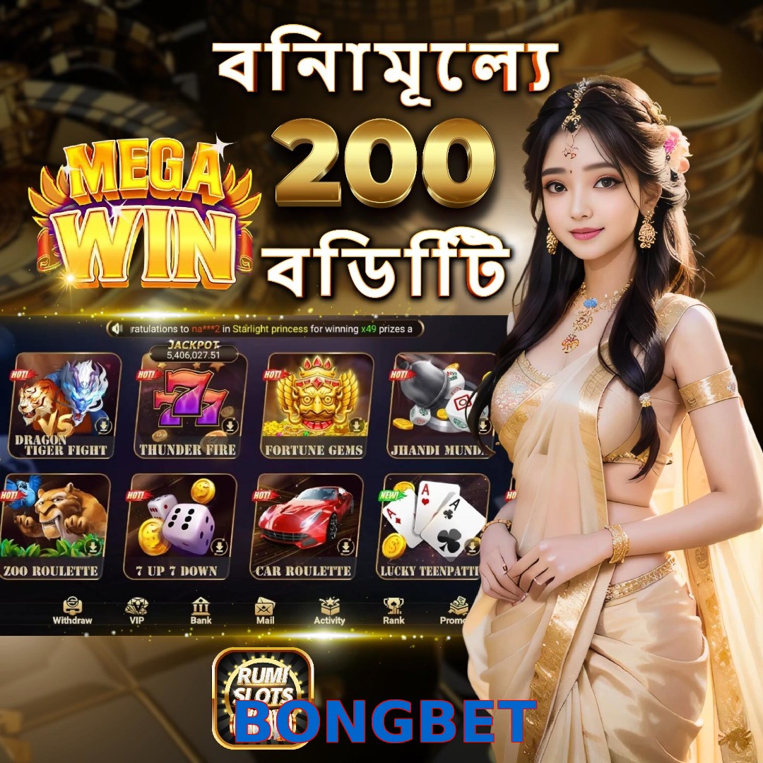 BONGBET