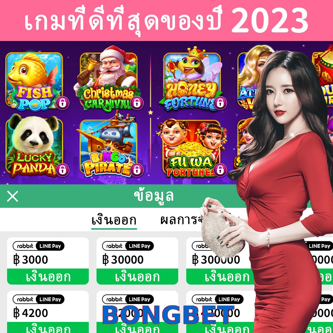 BONGBET