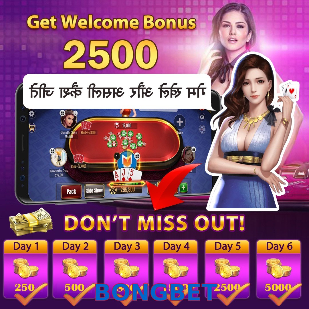 BONGBET